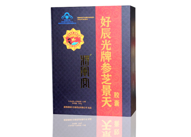 參芝膠囊包裝盒