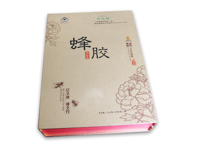 蜂膠包裝盒